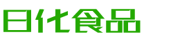 韶关韩香子食品有限公司